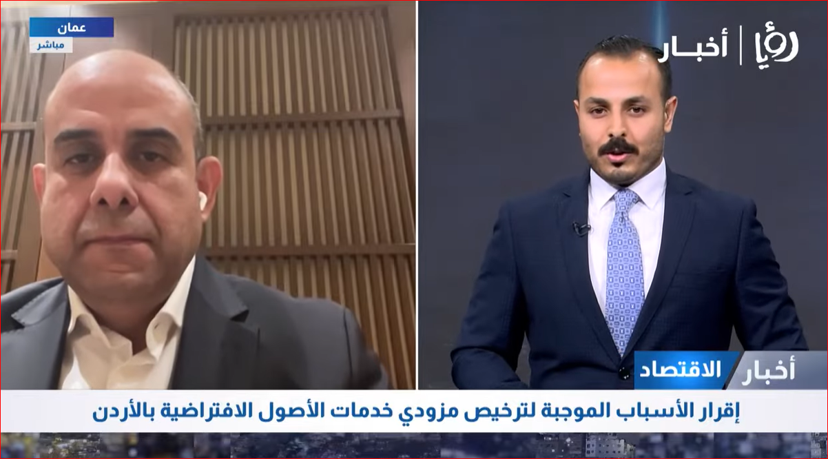 مقابلة لرئيس هيئة الأوراق المالية مع قناة رؤيا_ النشرة ...